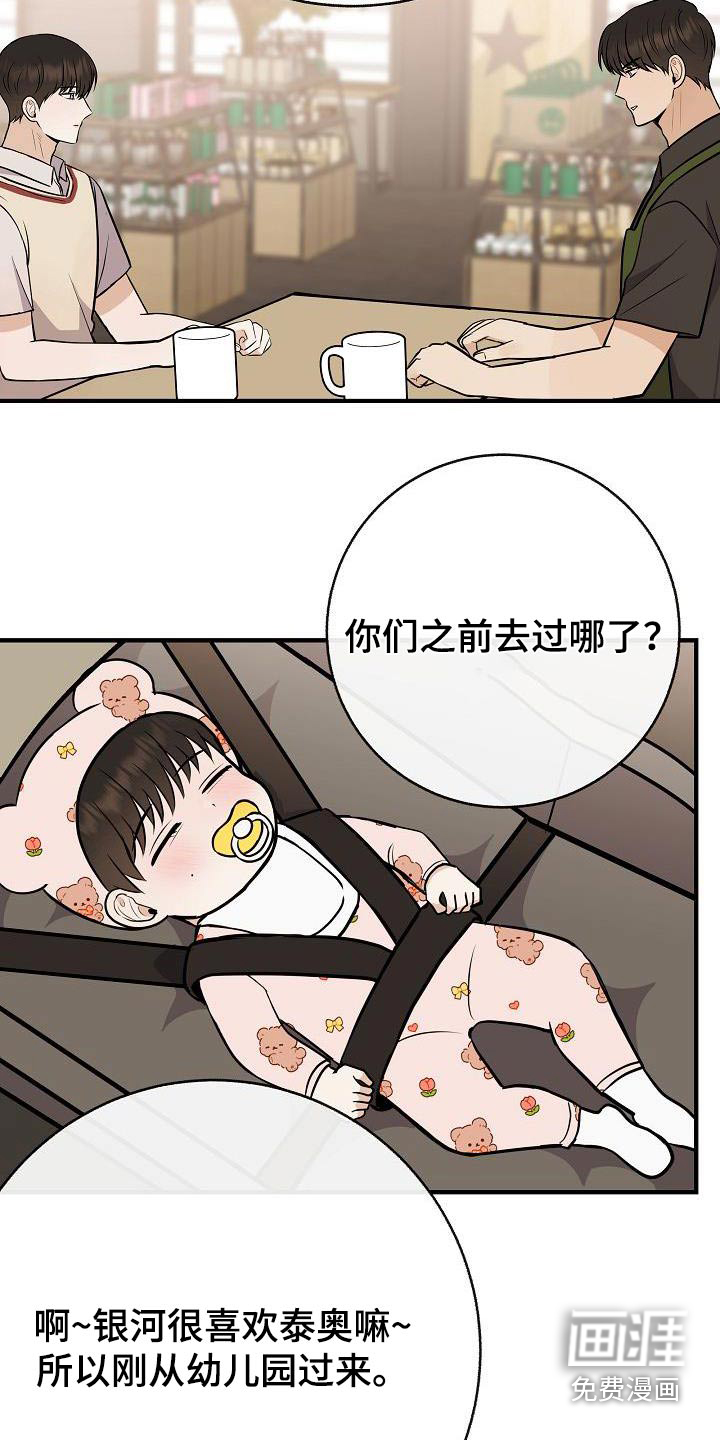 第92话2