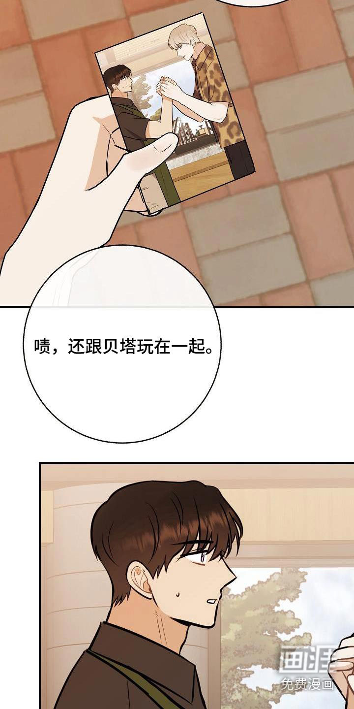 第92话24
