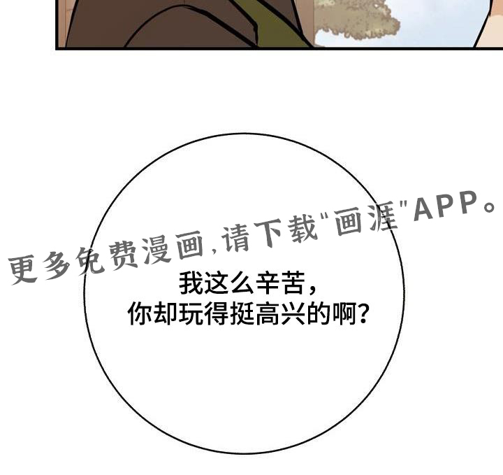 第92话25