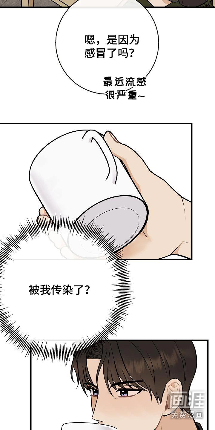 第92话5