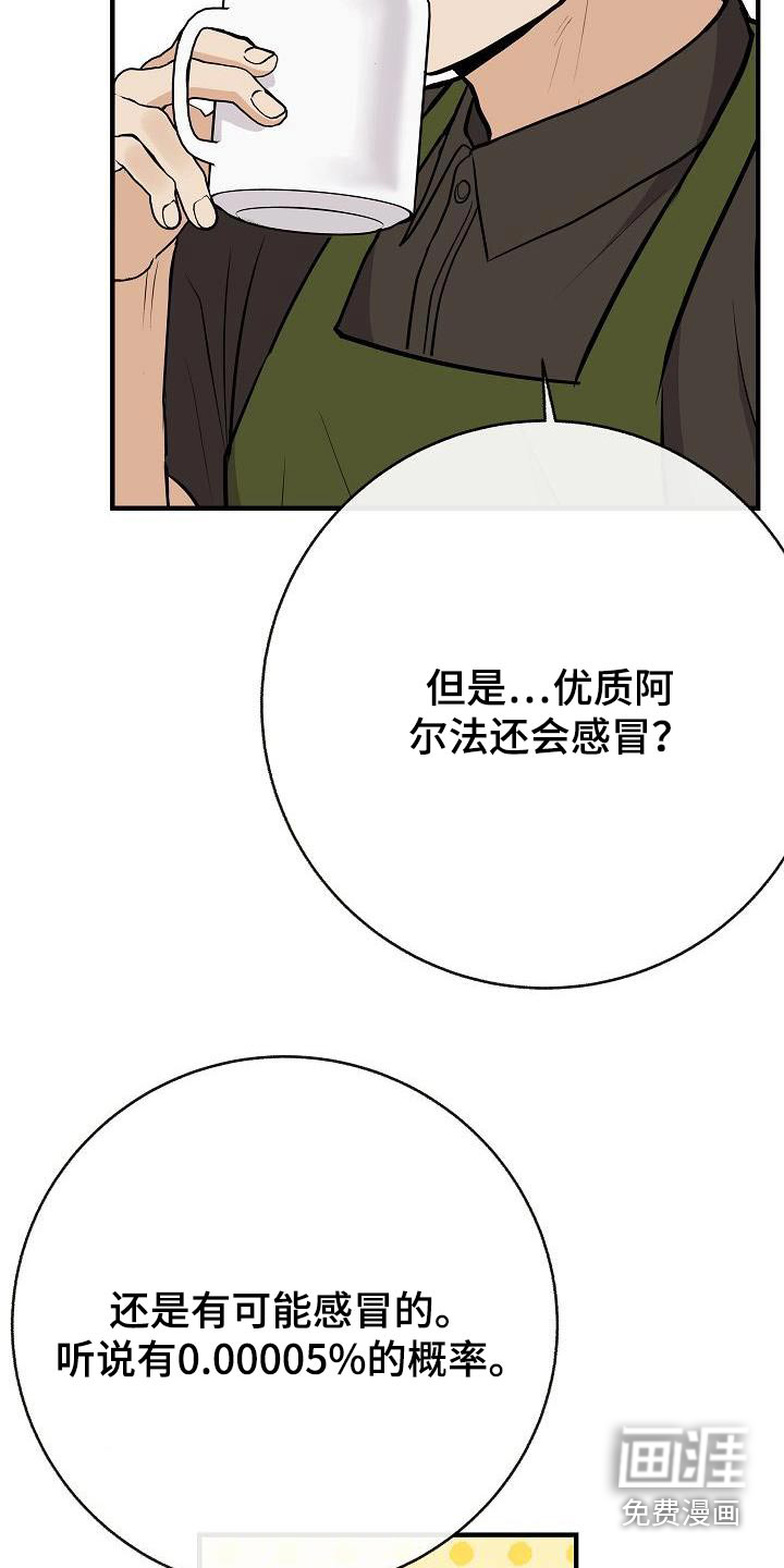 第92话6