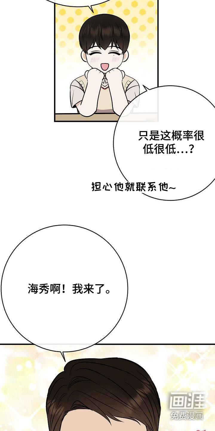 第92话7