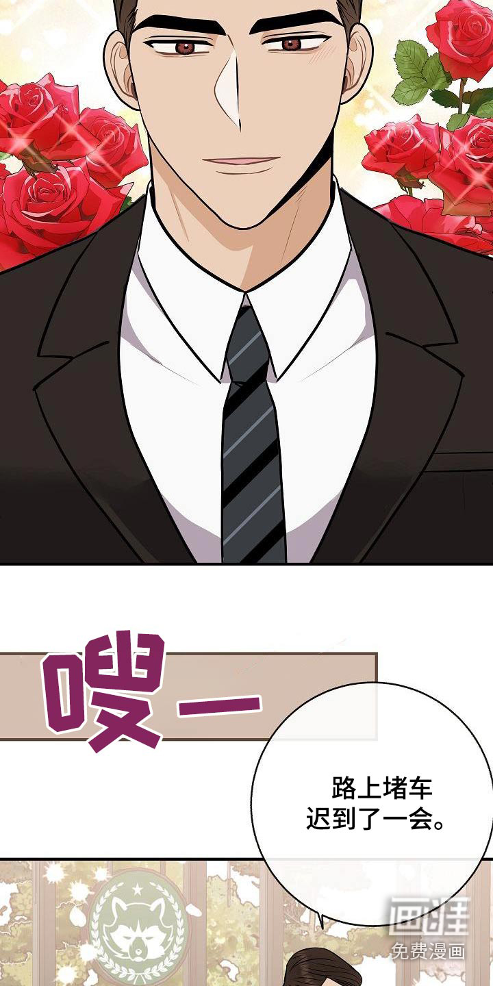 第92话8