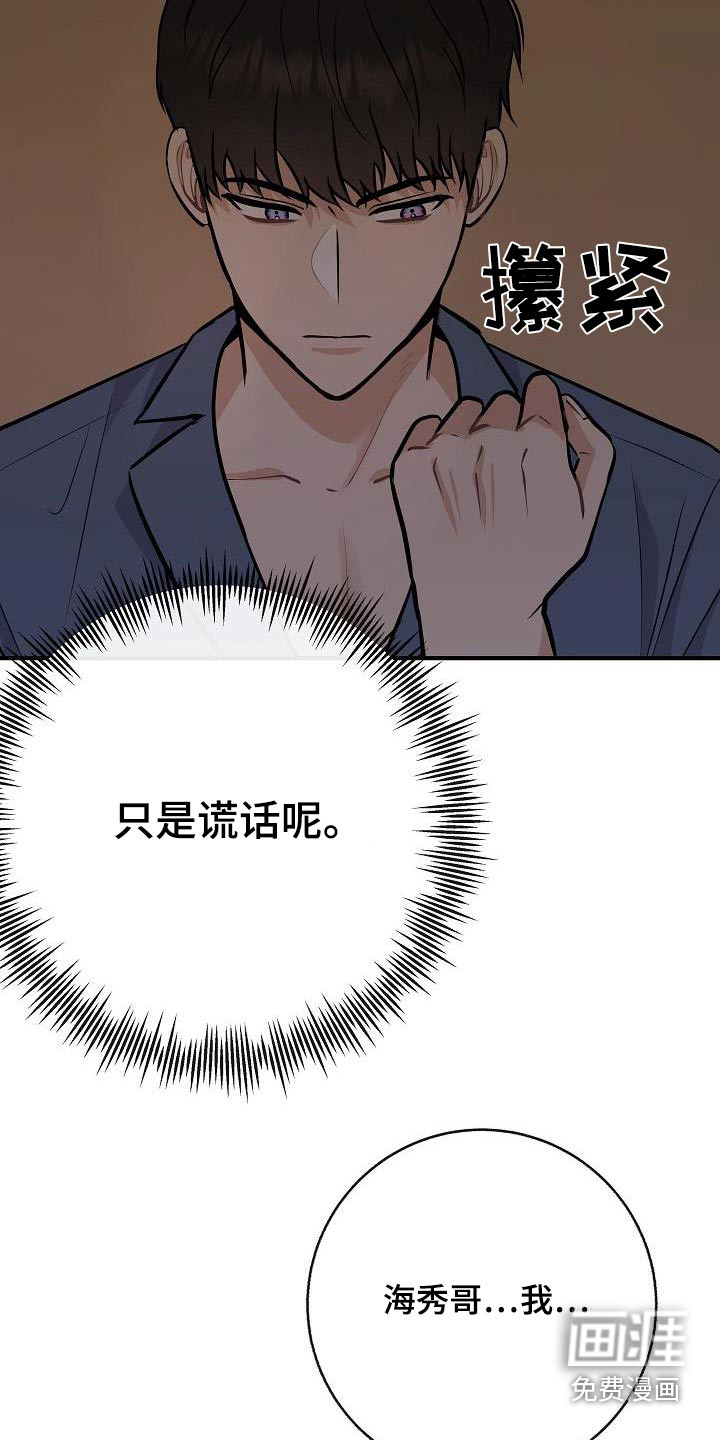 第91话1