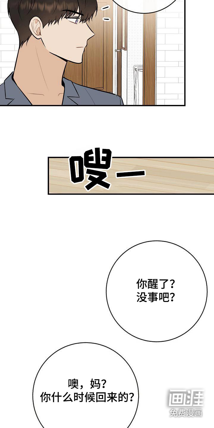 第91话10