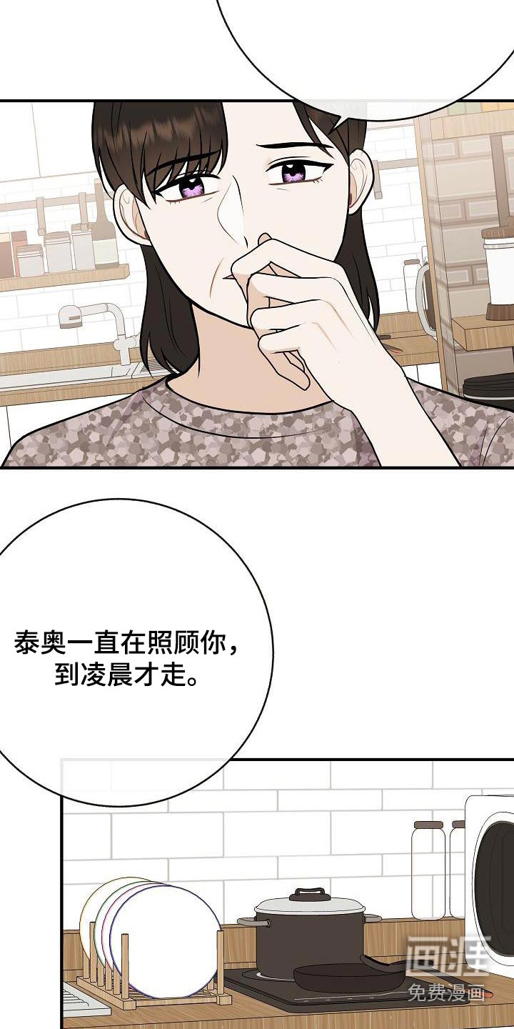 第91话12