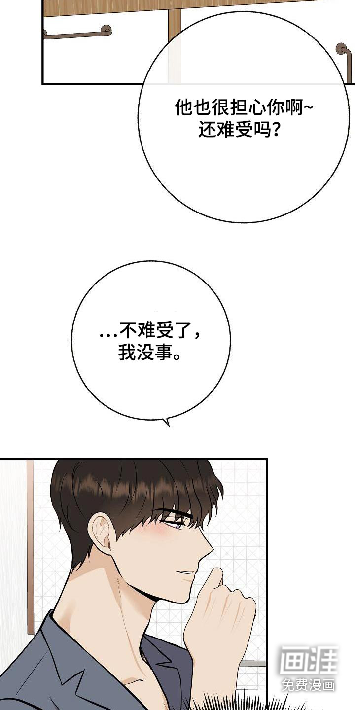 第91话13
