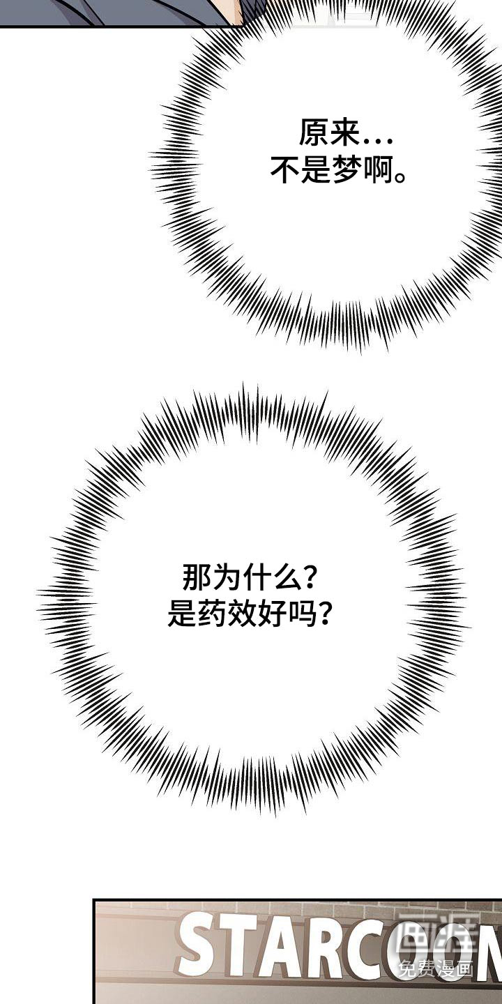 第91话14