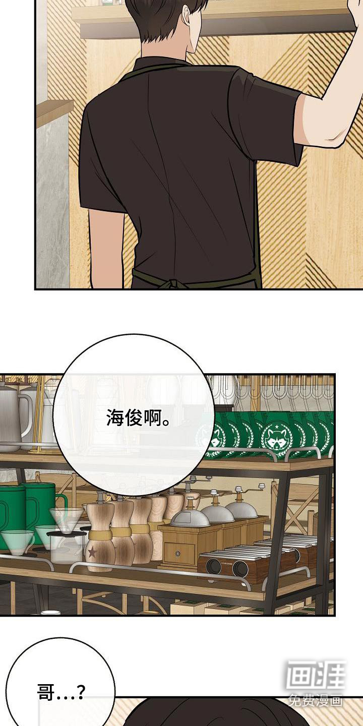 第91话16