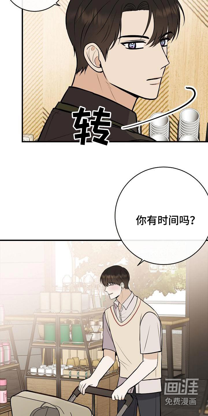 第91话17
