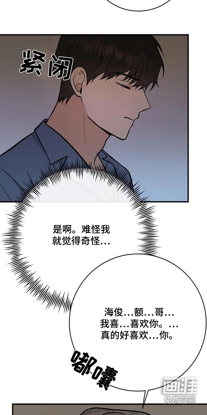 第91话2