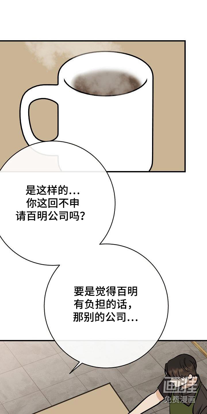 第91话20