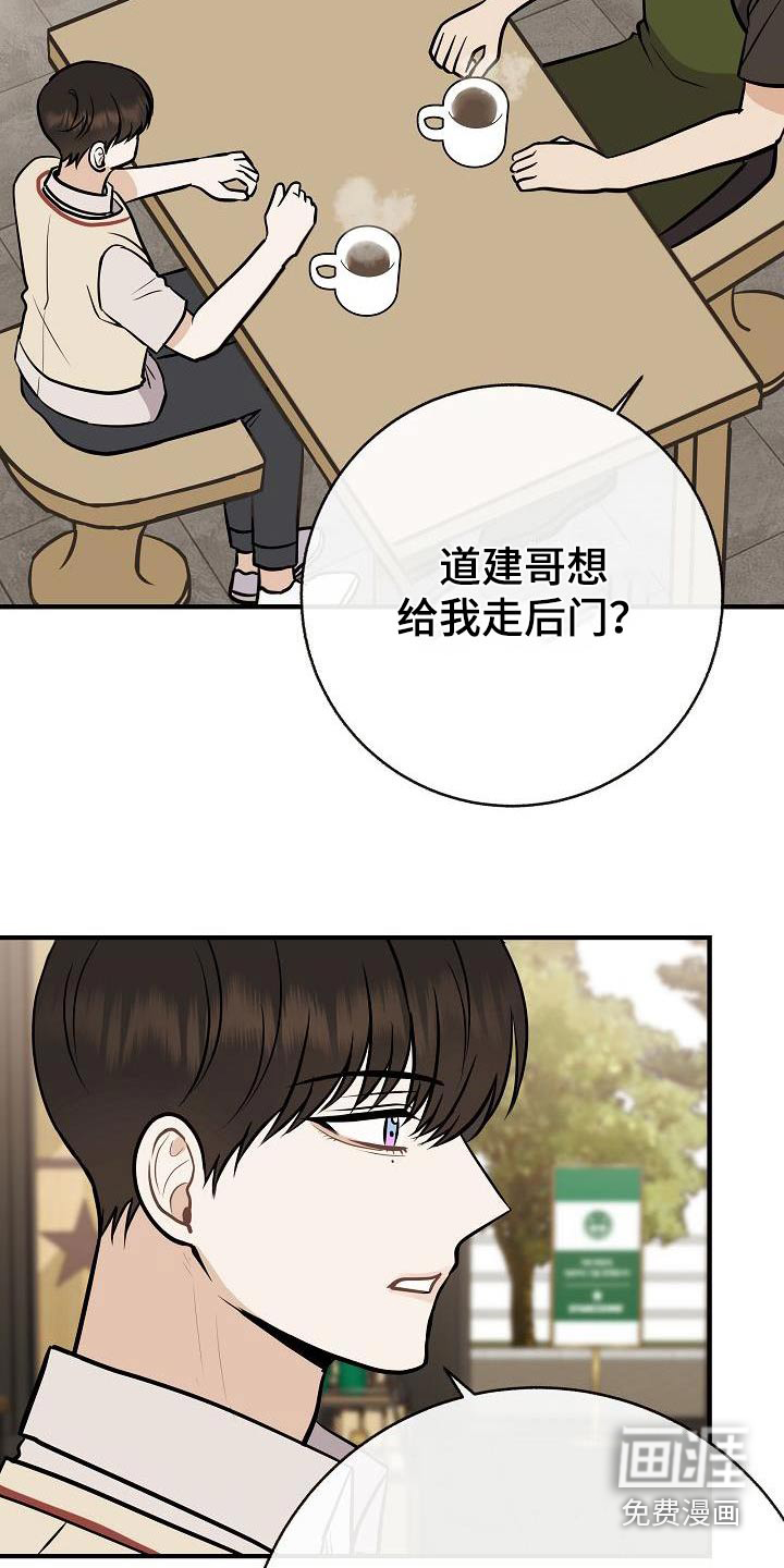 第91话21