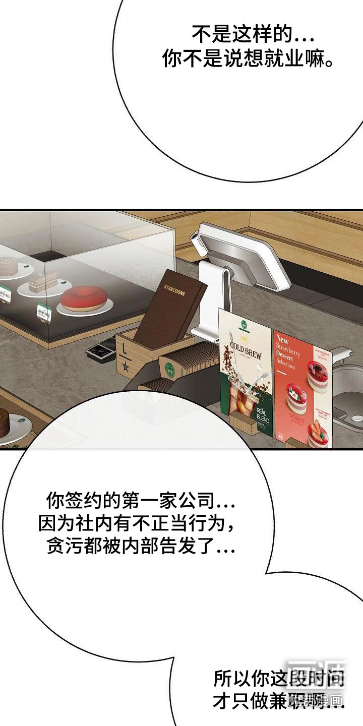 第91话22