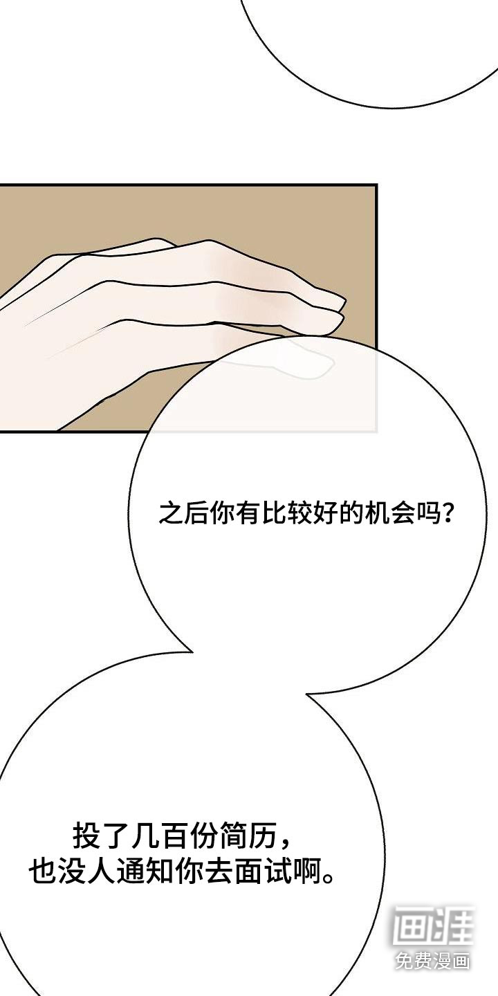 第91话23