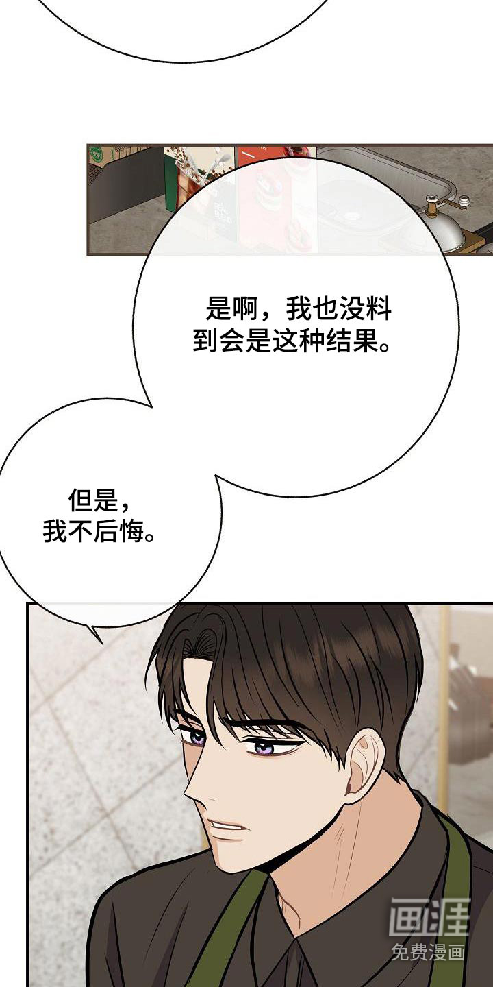 第91话24