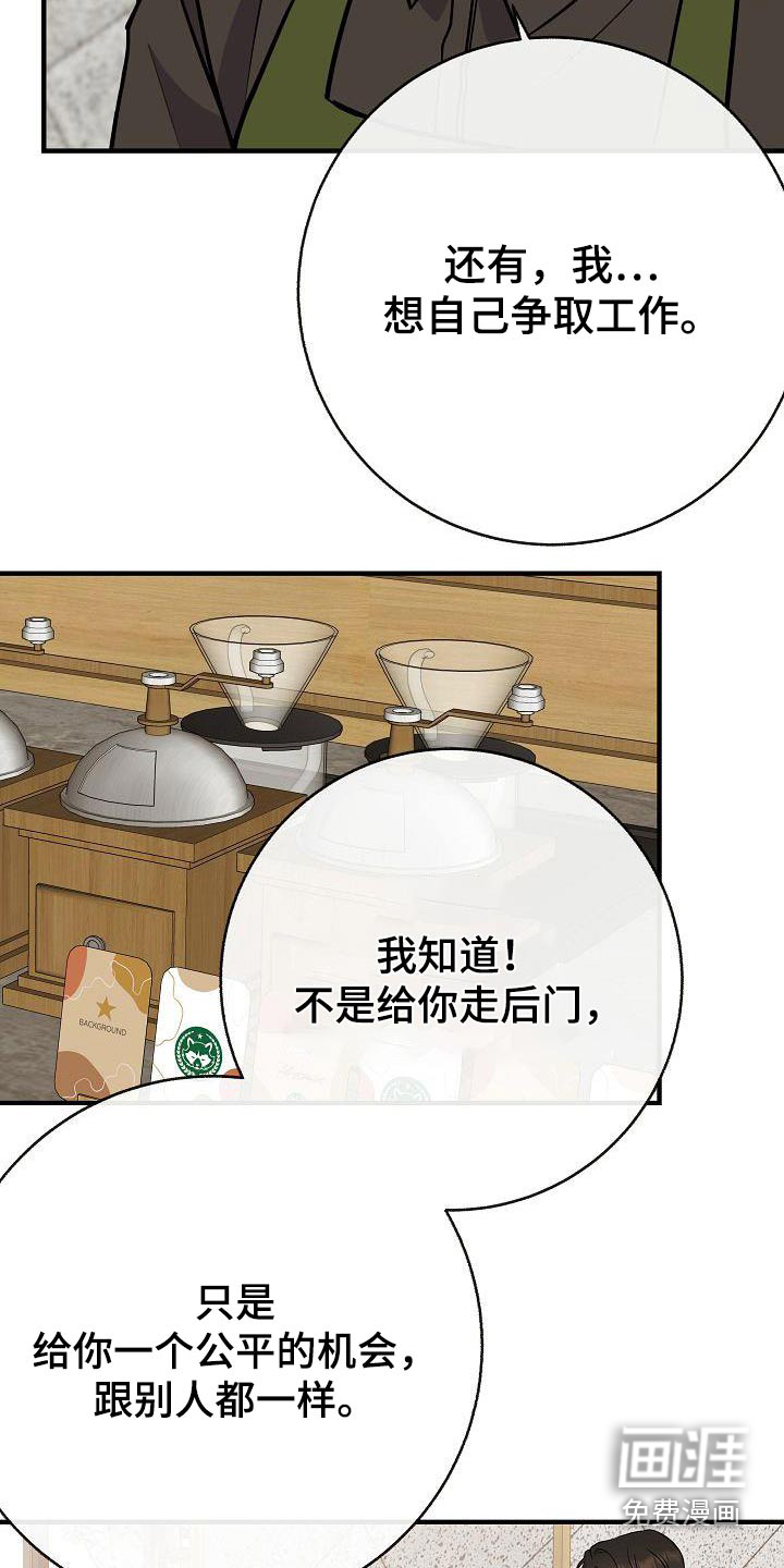 第91话25