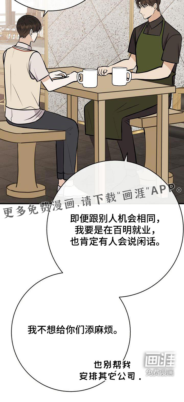 第91话26