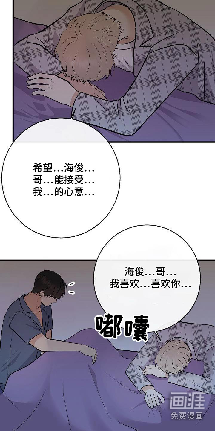 第91话3