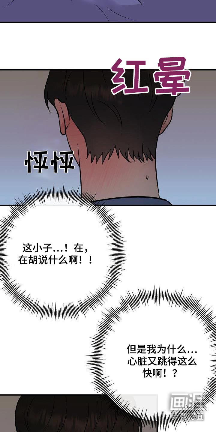 第91话4