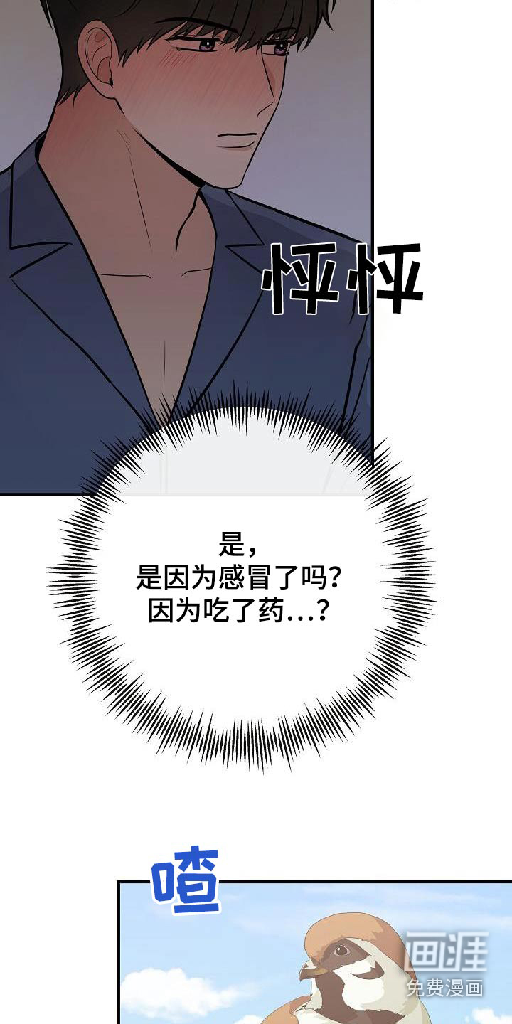 第91话5
