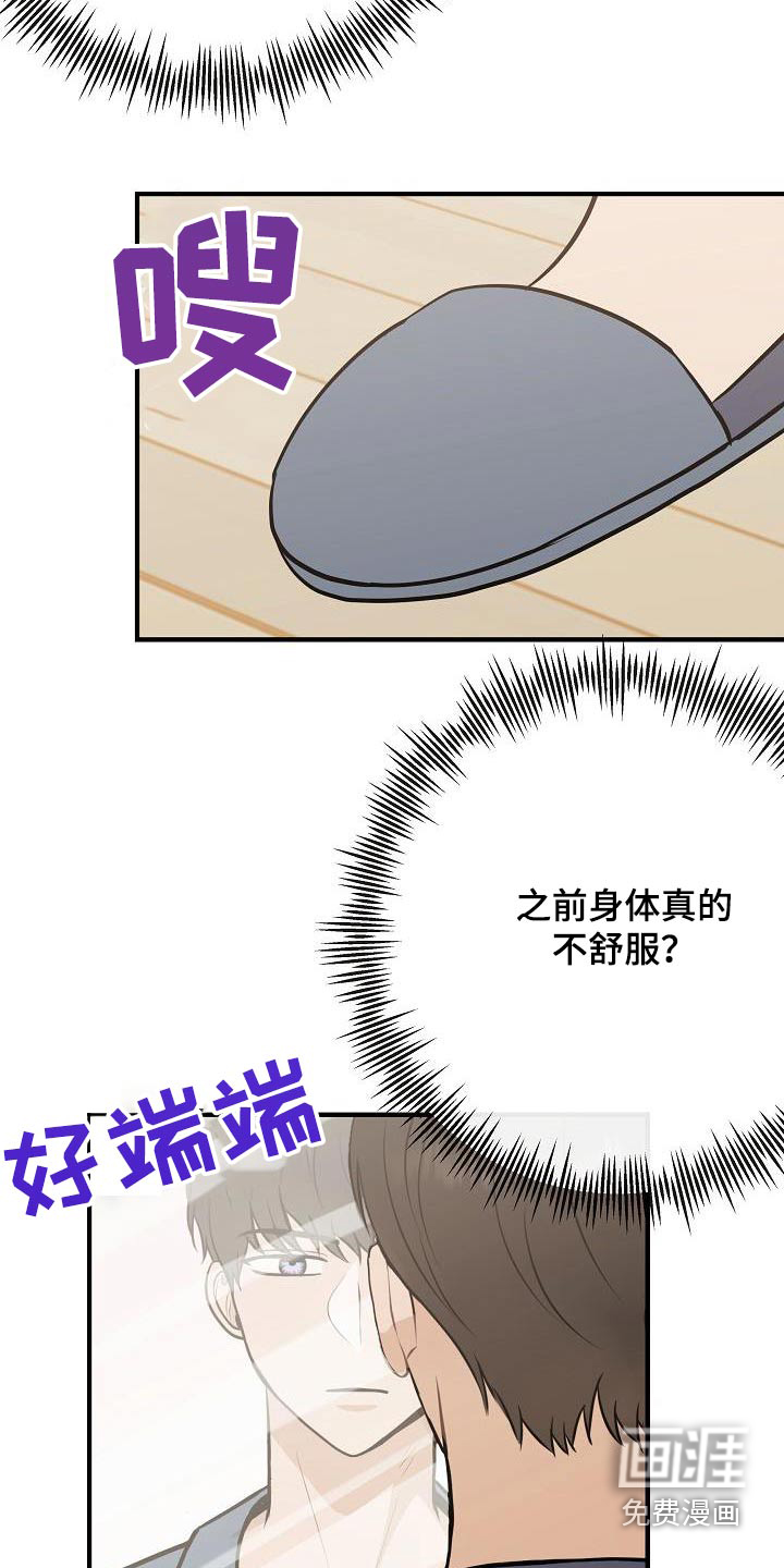 第91话8