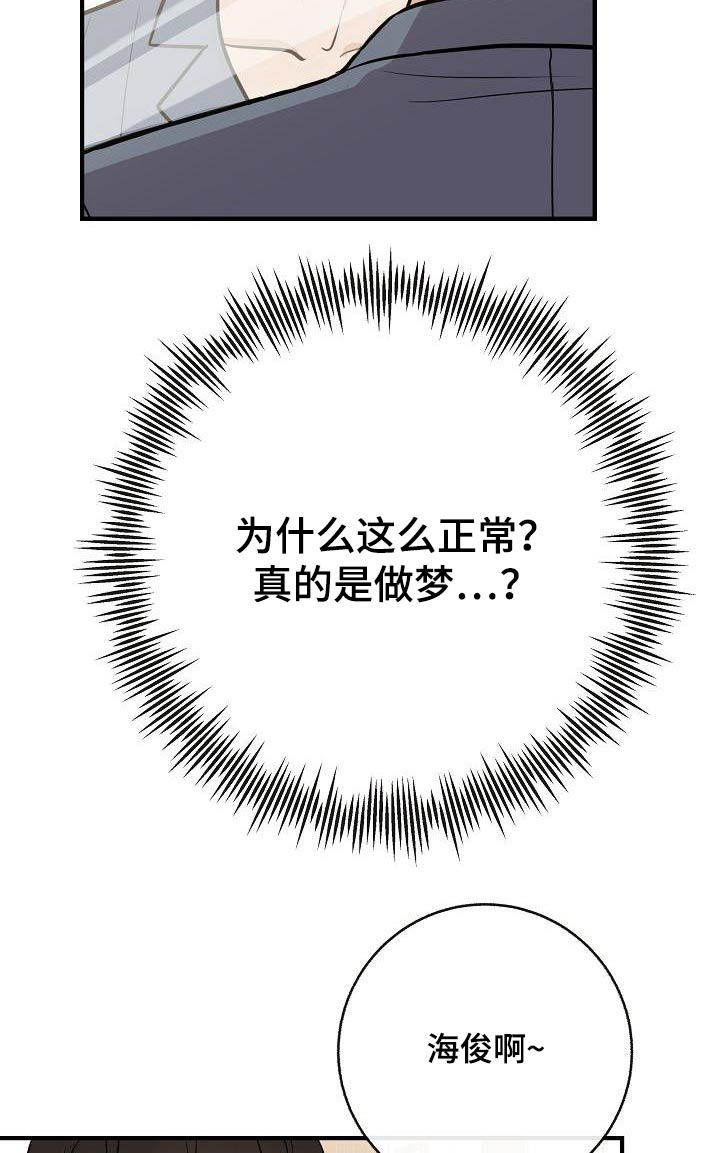 第91话9