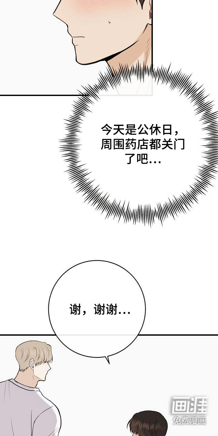 第90话1