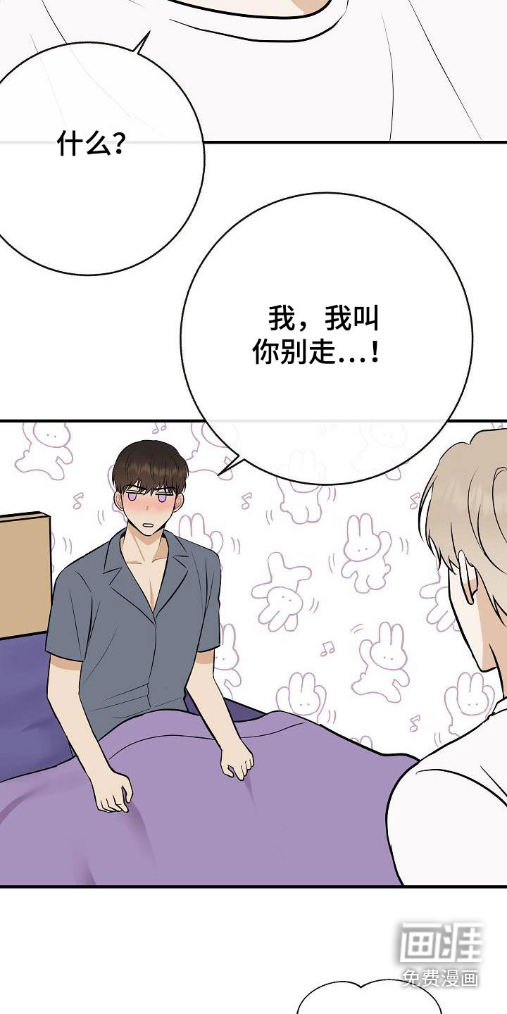 第90话10