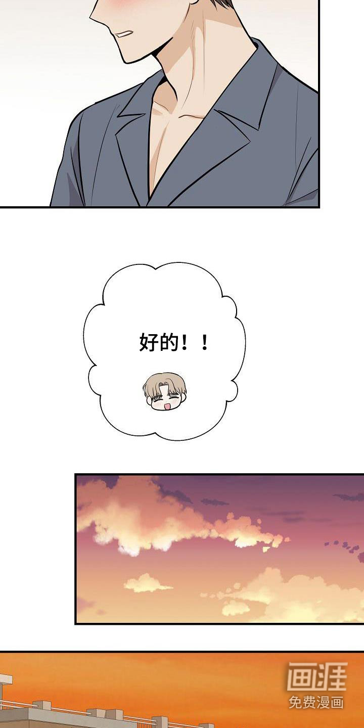 第90话12