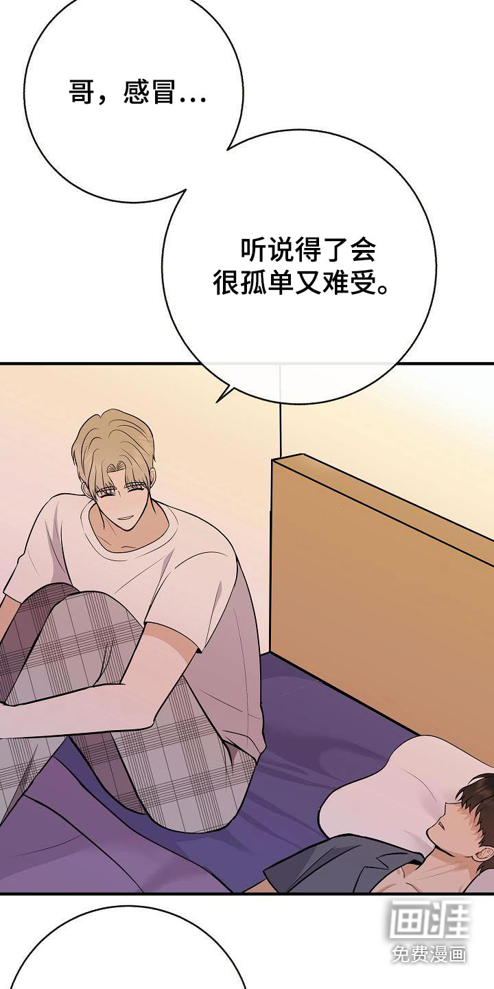 第90话14