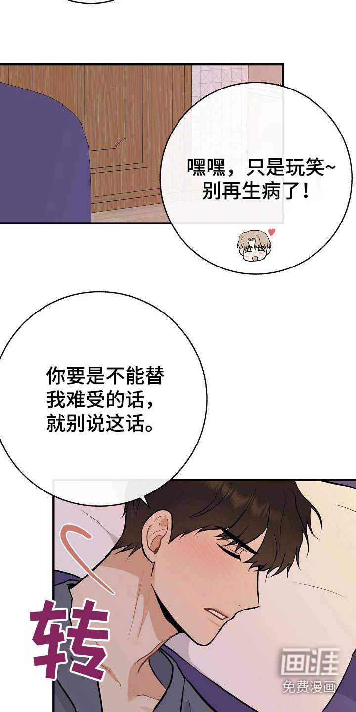第90话17
