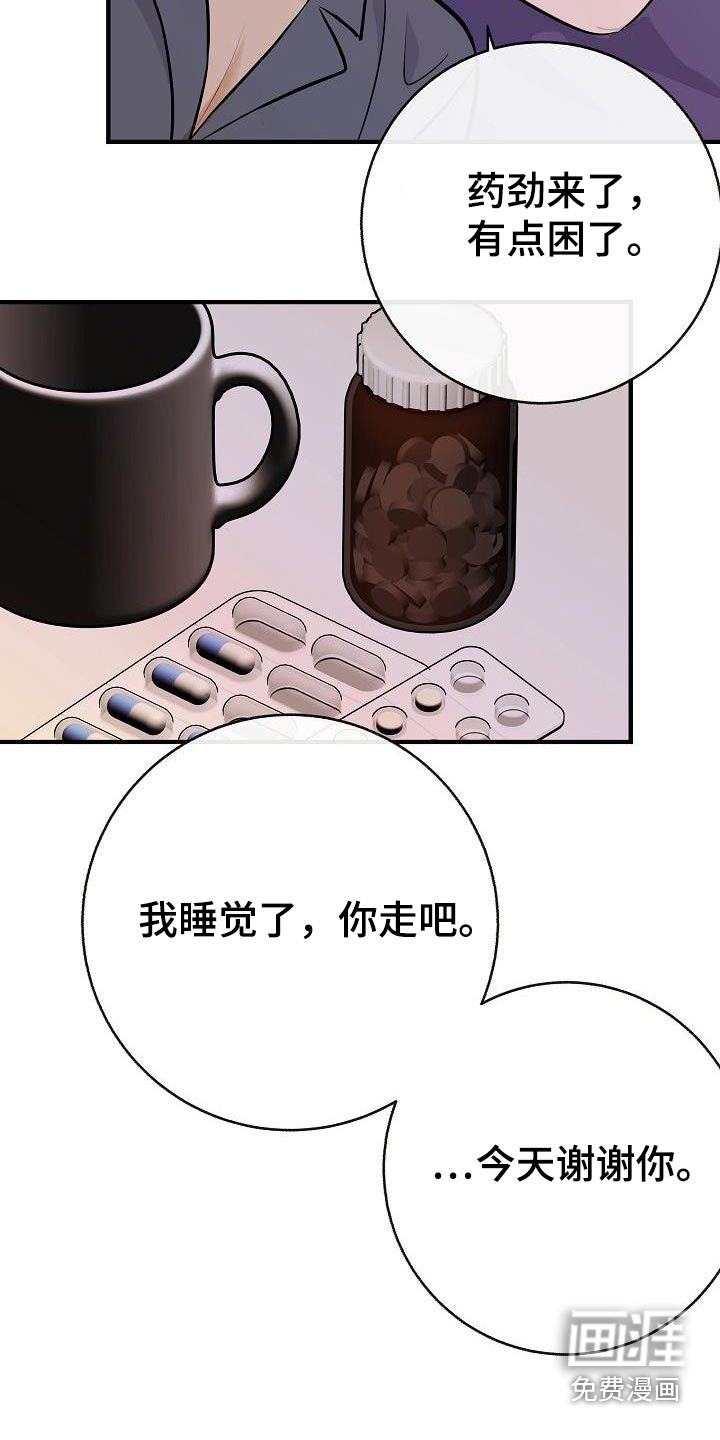 第90话18