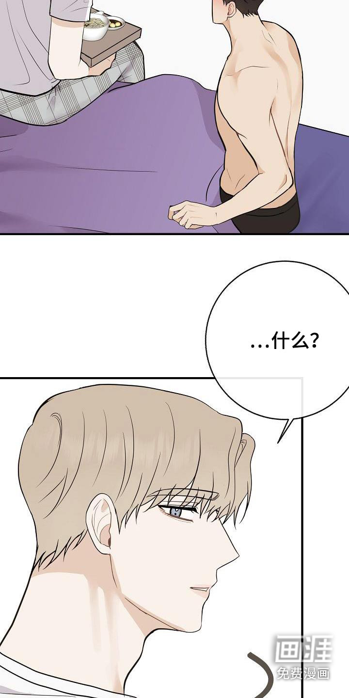 第90话2