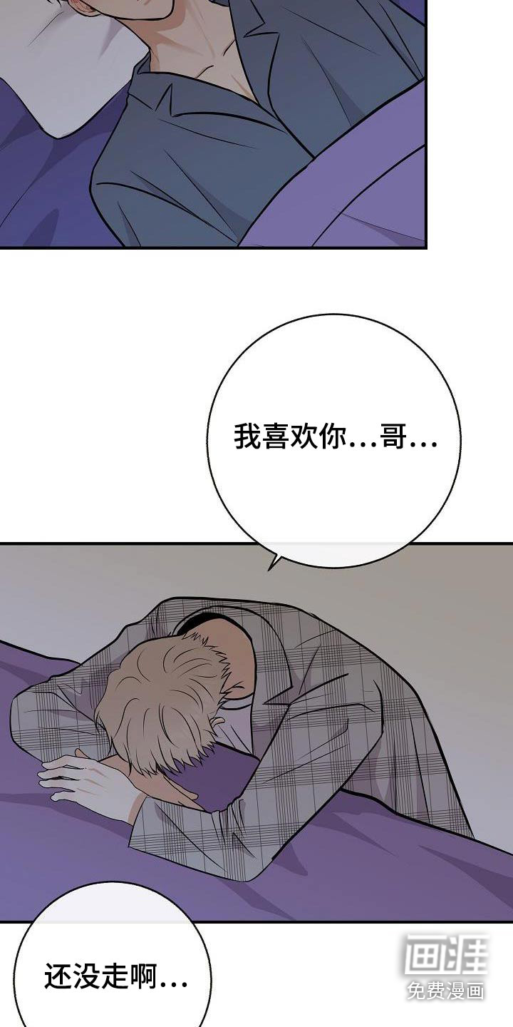 第90话20