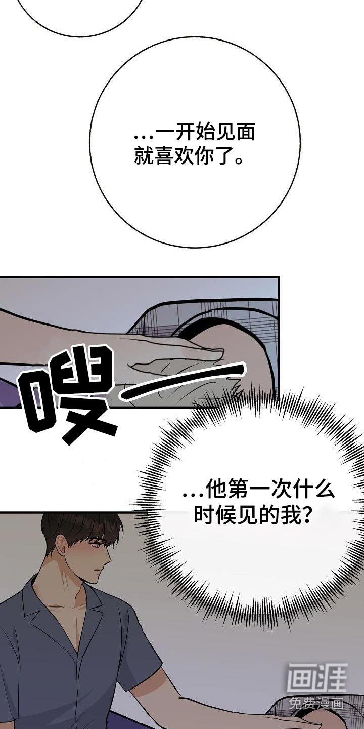 第90话21