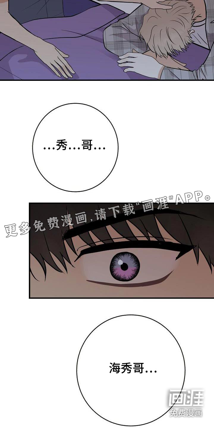 第90话22