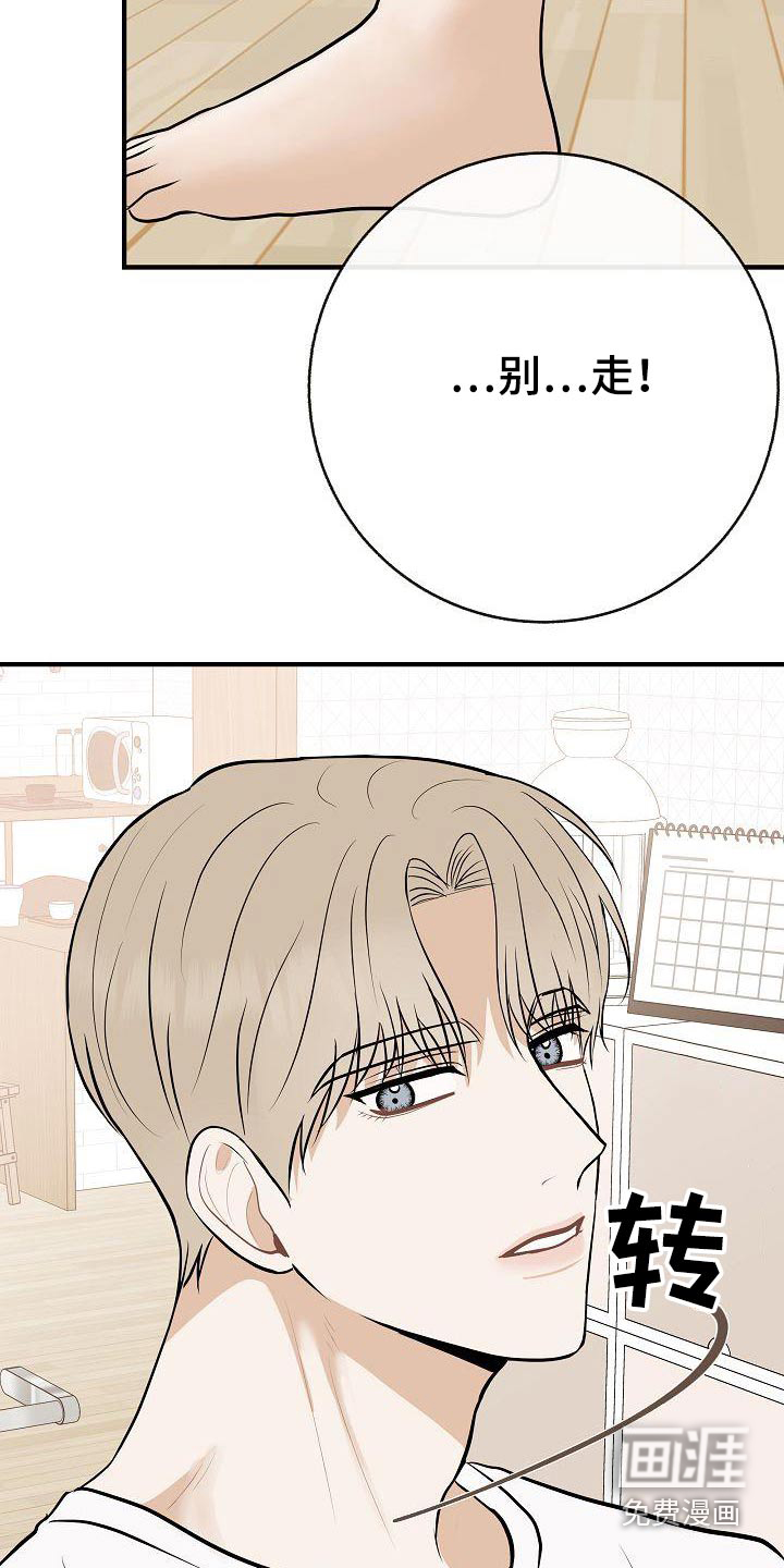 第90话9