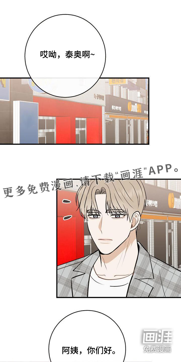 第89话0