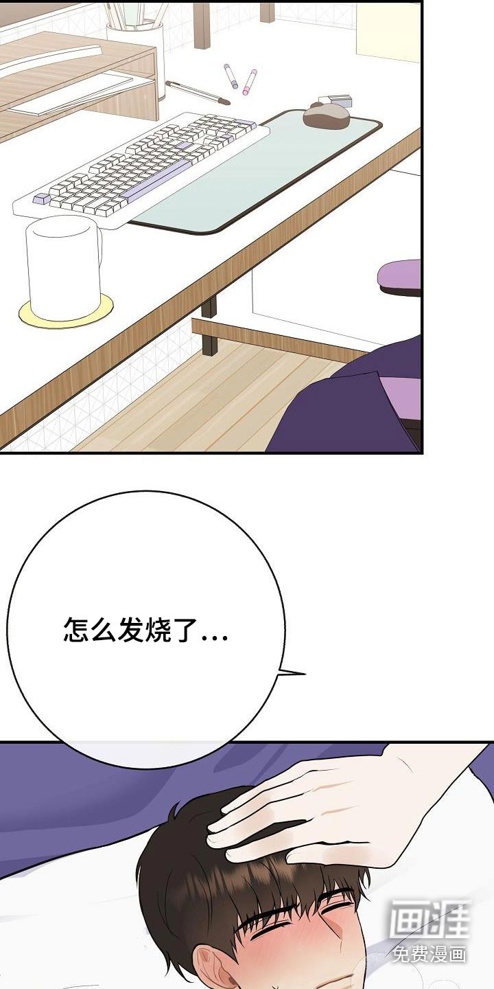 第89话12