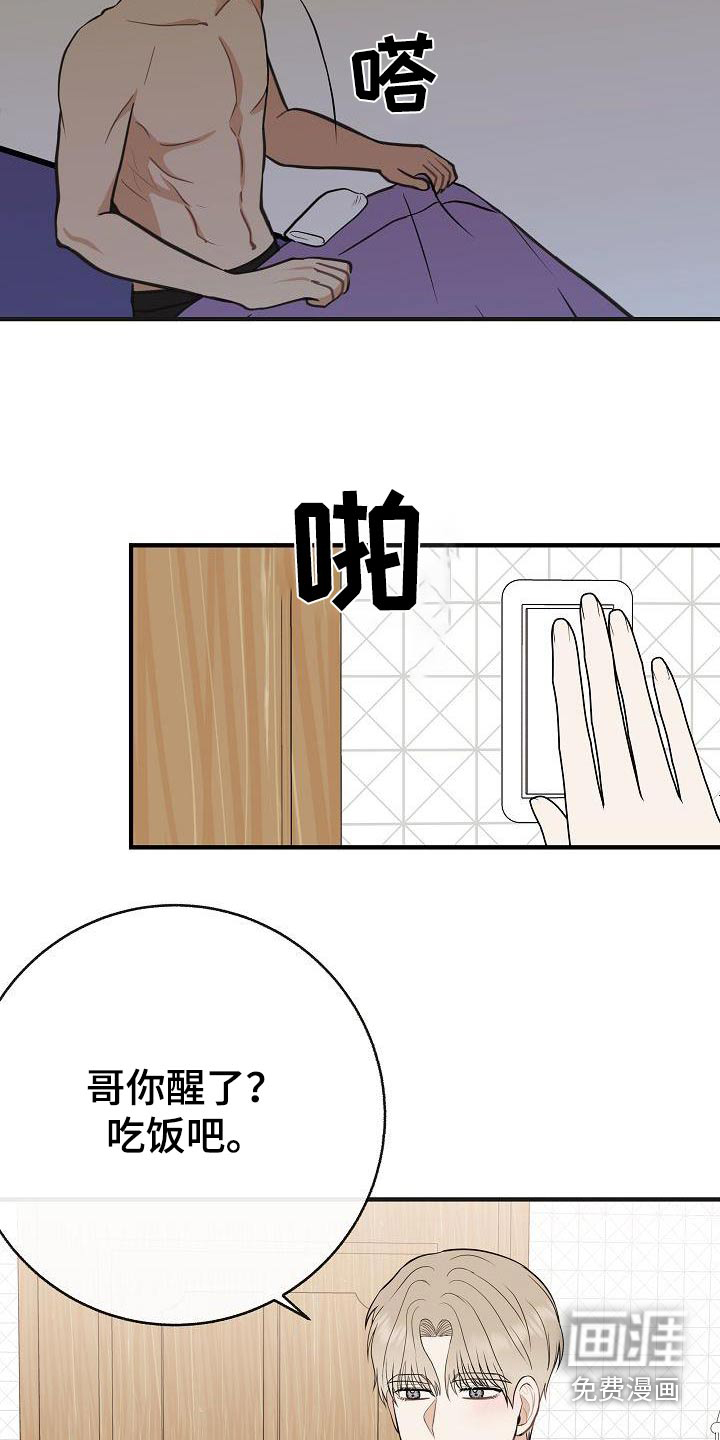 第89话19