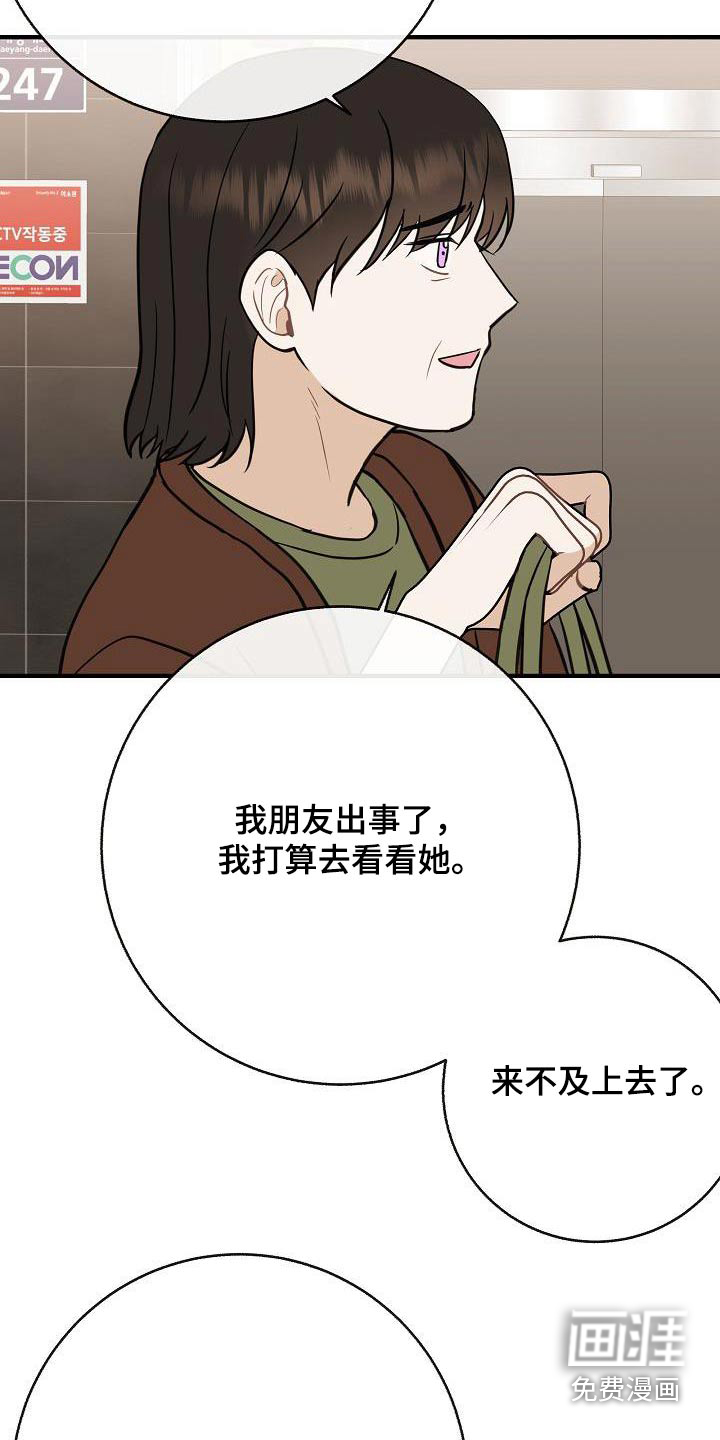 第89话2