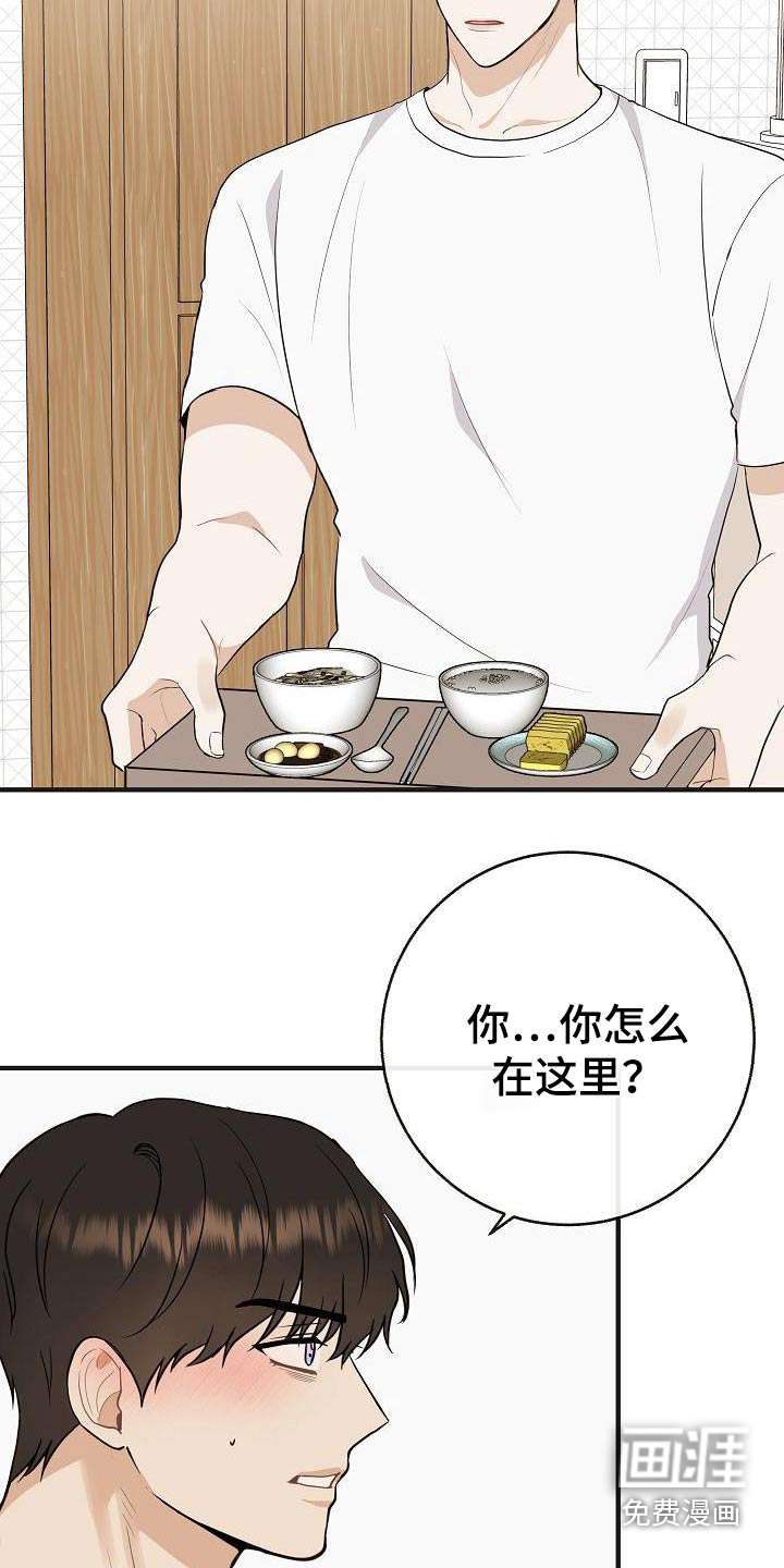 第89话20