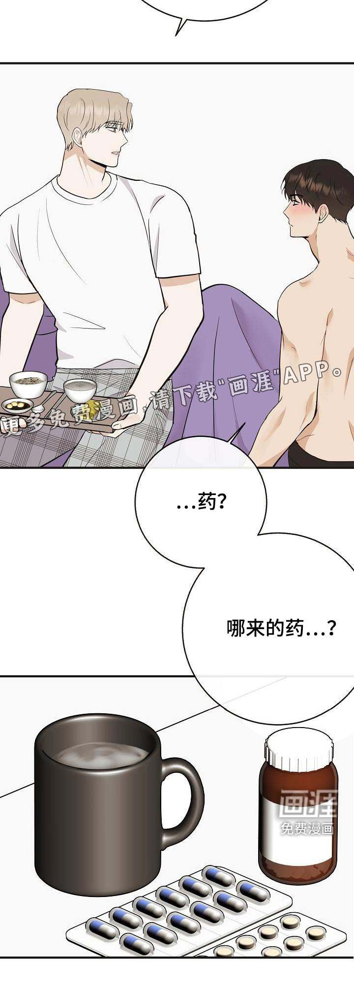 第89话22