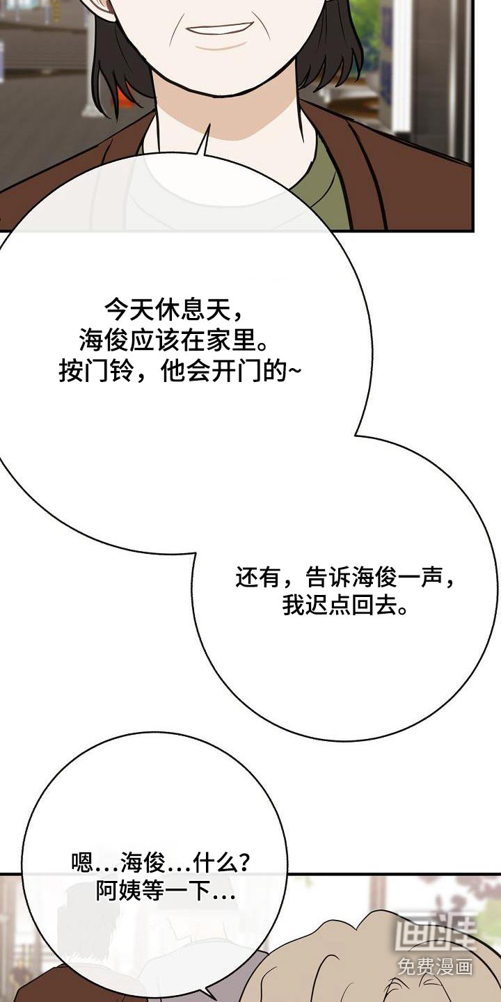 第89话4
