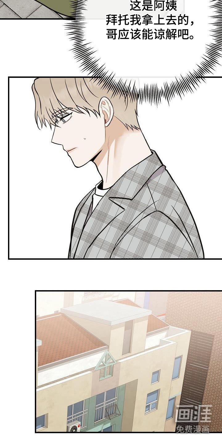 第89话6