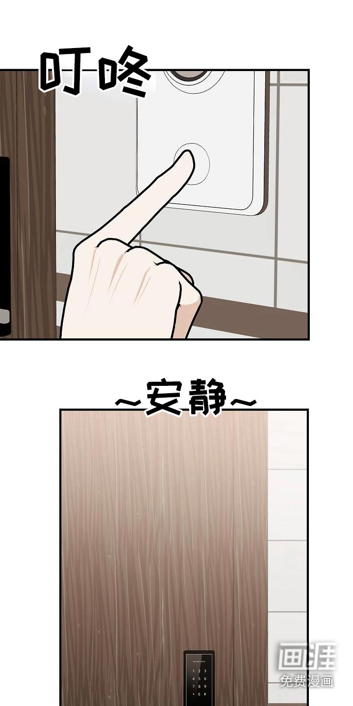 第89话7