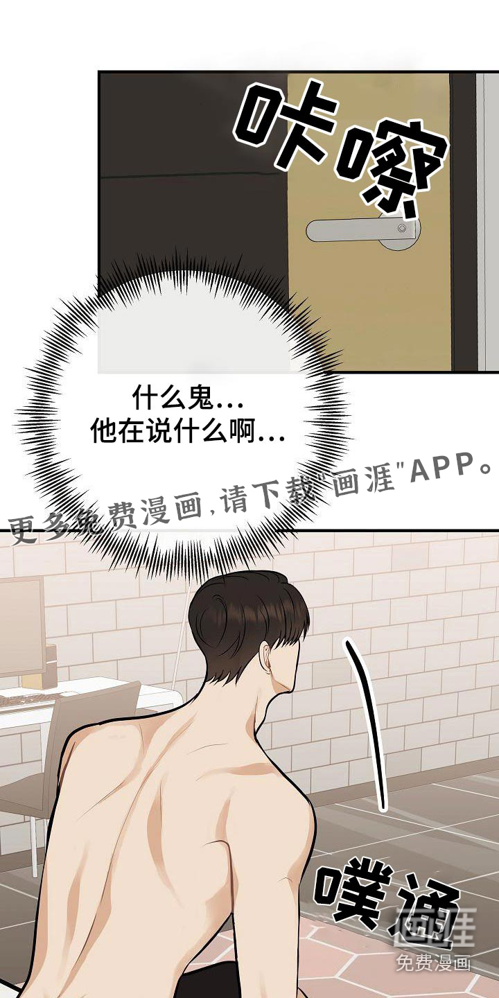 第88话0