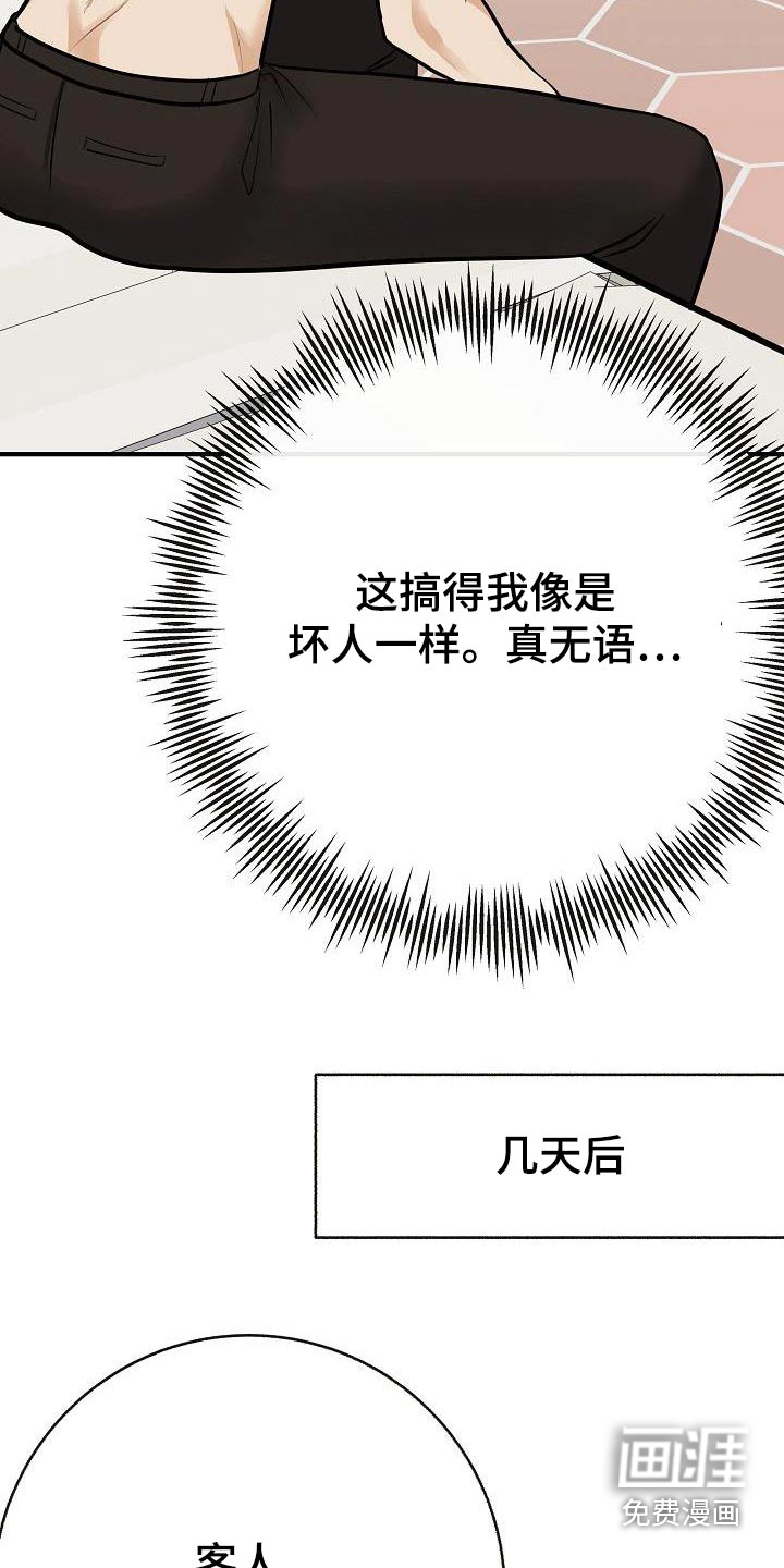 第88话1