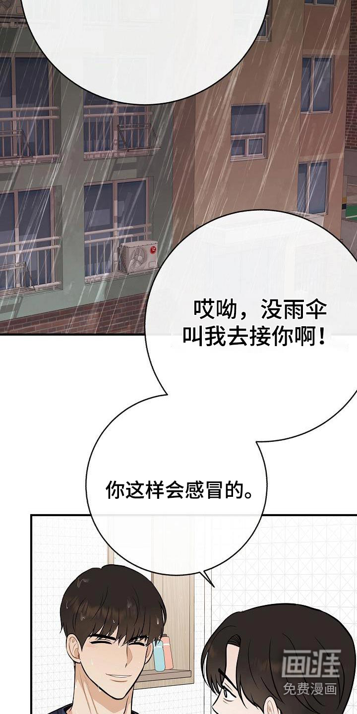 第88话11